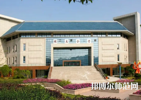 重慶師范大學(xué)2023年怎么樣、好不好 