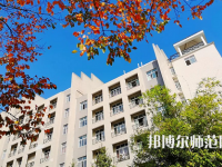 漢江師范學(xué)院2023年怎么樣、好不好