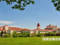 上海大學師范學院2023年報名條件、招生要求、招生對象