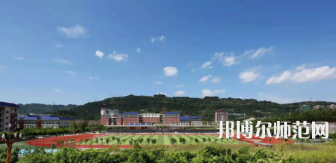 重慶教育管理學(xué)校2023年怎么樣、好不好
