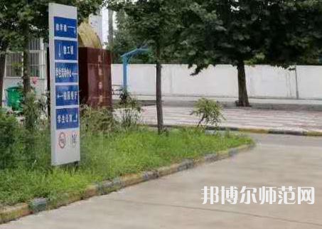 西安工業(yè)科技技術(shù)幼師學(xué)校2023年報名條件、招生要求、招生對象