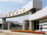新疆農(nóng)業(yè)師范大學(xué)2023年報(bào)名條件、招生要求、招生對(duì)象