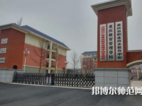 重慶教育管理學(xué)校2023年學(xué)費、收費多少