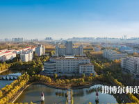 哈爾濱師范大學(xué)2023年怎么樣、好不好
