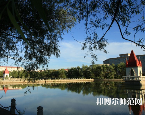 哈爾濱師范大學(xué)2023年報(bào)名條件、招生要求、招生對(duì)象 