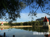 哈爾濱師范大學(xué)2023年報(bào)名條件、招生要求、招生對(duì)象