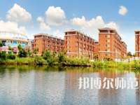 湖南科技師范大學2023年報名條件、招生要求、招生對象
