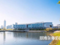 南通師范大學鐘秀校區(qū)2023年網(wǎng)站網(wǎng)址