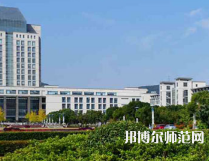 江南師范大學(xué)2023年學(xué)費、收費多少