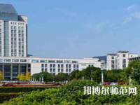江南師范大學(xué)2023年學(xué)費(fèi)、收費(fèi)多少