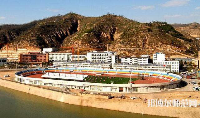 延安大學(xué)師范學(xué)院楊家灣新校區(qū)2023年怎么樣、好不好