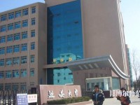 延安大學師范學院楊家灣新校區(qū)2023年怎么樣、好不好