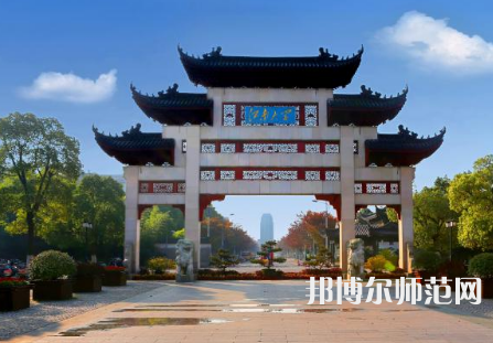 江南師范大學(xué)2023年報(bào)名條件、招生要求、招生對(duì)象