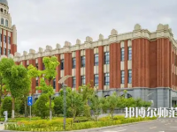 上海政法師范學(xué)院2023年怎么樣、好不好