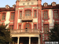 上海交通師范大學2023年報名條件、招生要求、招生對象