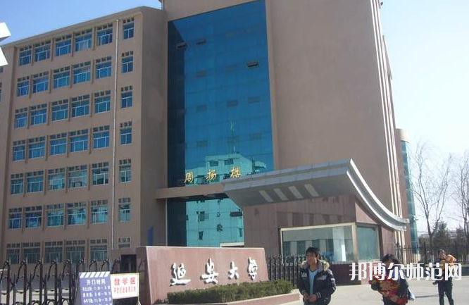 延安大學(xué)師范學(xué)院馬家灣校區(qū)2023年有哪些專(zhuān)業(yè)
