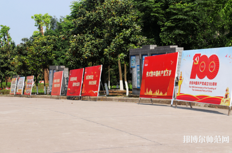 瀘州啟明幼師職業(yè)技術(shù)學校2023年怎么樣、好不好