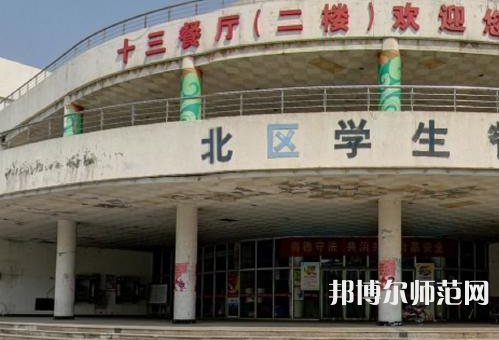 南京師范大學(xué)中北學(xué)院丹陽(yáng)校區(qū)2023年怎么樣、好不好