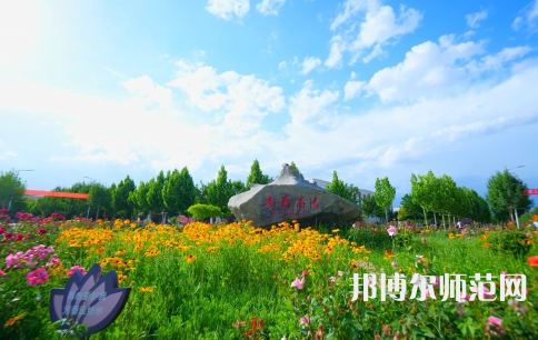 新疆大學(xué)科學(xué)技術(shù)師范學(xué)院2023年怎么樣、好不好