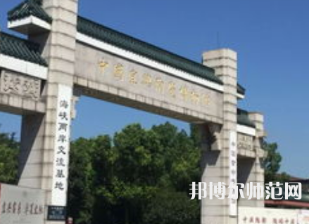 南京師范大學(xué)中北學(xué)院仙林校區(qū)2023年報(bào)名條件、招生要求、招生對(duì)象