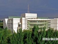 新疆大學(xué)師范學(xué)院南校區(qū)2023年報(bào)名條件、招生要求、招生對(duì)象
