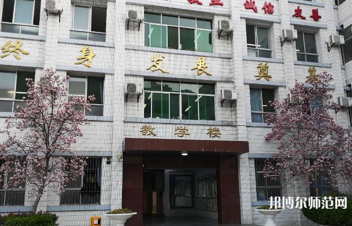 西安第四聯(lián)合幼師職業(yè)中學(xué)2023年學(xué)費(fèi)、收費(fèi)多少