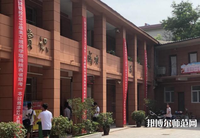 西安第四聯(lián)合幼師職業(yè)中學(xué)2023年怎么樣、好不好