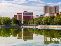 新疆大學(xué)師范學(xué)院北校區(qū)2023年怎么樣、好不好
