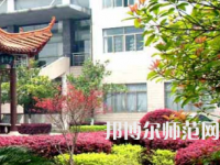 衡陽(yáng)師范學(xué)院南岳學(xué)院2023年報(bào)名條件、招生要求、招生對(duì)象