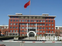 河北傳媒師范學院興安校區(qū)2023年怎么樣、好不好