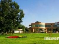 新疆大學(xué)師范學(xué)院2023年報(bào)名條件、招生要求、招生對(duì)象