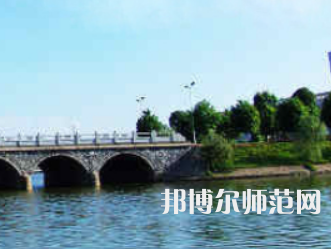 衡陽師范學院2023年怎么樣、好不好