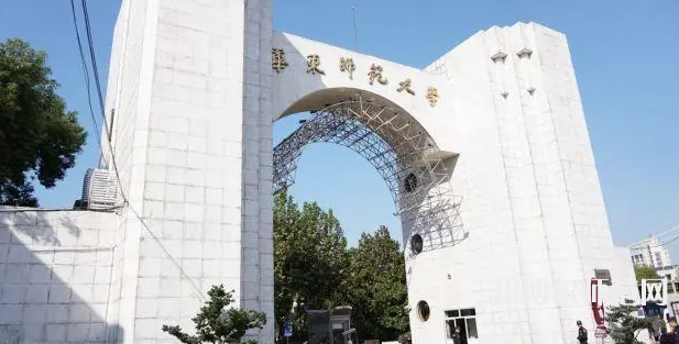 華東師范大學(xué)2023年報(bào)名條件、招生要求、招生對(duì)象