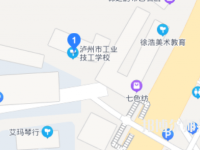 瀘州工業(yè)幼師技工學(xué)校2023年怎么樣、好不好