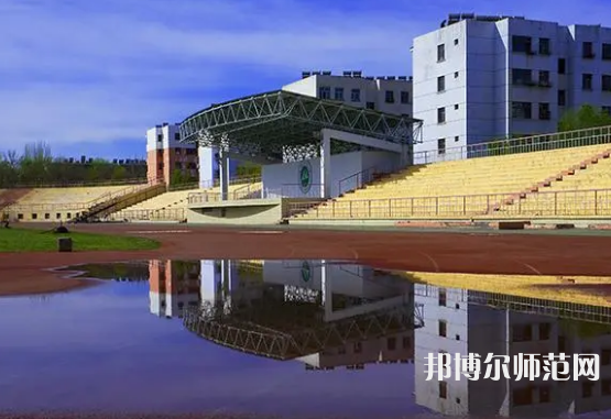 石河子師范大學(xué)2023年報名條件、招生要求、招生對象