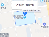 瀘州電子機械幼師學(xué)校2023年怎么樣、好不好