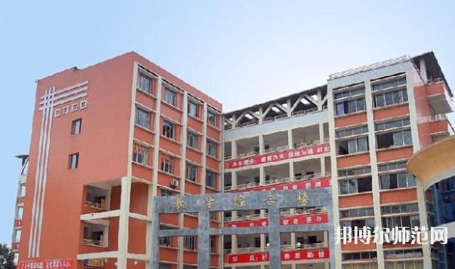 瀘縣建筑幼師職業(yè)中專學(xué)校2023年學(xué)費(fèi)、收費(fèi)多少