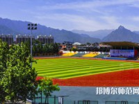 西安城市建設師范職業(yè)學院2023年報名條件、招生要求、招生對象