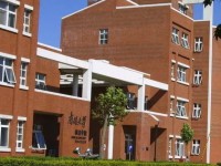 南開師范大學(xué)泰達(dá)校區(qū)2023年報(bào)名條件、招生要求、招生對(duì)象