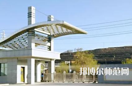 涇陽(yáng)幼師職業(yè)中等專(zhuān)業(yè)學(xué)校2023年怎么樣、好不好