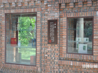 自貢幼師職業(yè)技術(shù)學(xué)校2023年報(bào)名條件、招生要求、招生對(duì)象