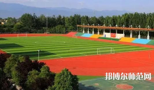 周至縣幼師職業(yè)教育中心2023年怎么樣、好不好