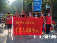 邢臺(tái)技師幼師學(xué)院2023年報(bào)名條件、招生要求、招生對(duì)象