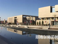 喀什大學(xué)2023年報(bào)名條件、招生要求、招生對(duì)象