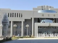 喀什大學(xué)2023年有哪些專(zhuān)業(yè)