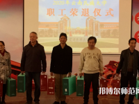 云南民族師范大學(xué)蓮華校區(qū)2023年報(bào)名條件、招生要求、招生對(duì)象