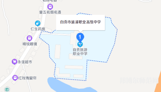 自貢旅游幼師職業(yè)高級(jí)中學(xué)2023年怎么樣、好不好