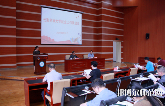 云南民族師范大學(xué)蓮華校區(qū)2023年怎么樣、好不好