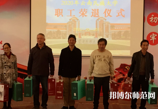 云南民族師范大學(xué)蓮華校區(qū)2023年怎么樣、好不好