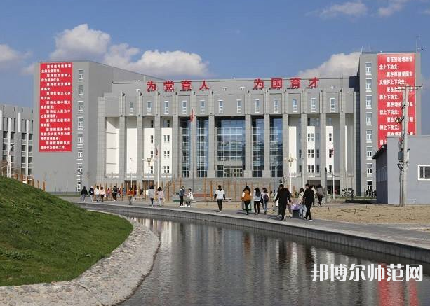伊犁師范學(xué)院2023年報名條件、招生要求、招生對象